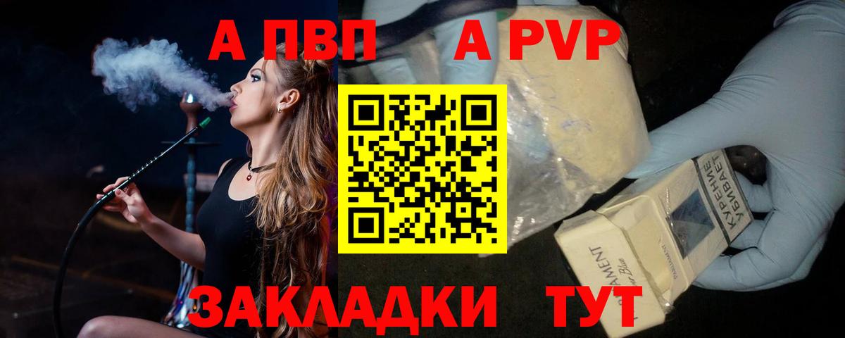 Alpha PVP СК КРИС  Альфа ПВП СК КРИС  Похвистнево  А ПВП СК КРИС  Вход с VPN 