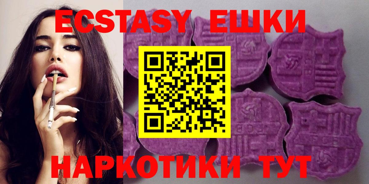 Похвистнево  Ecstasy  Ecstasy бентли  MEGA маркетплейс  Экстази 280мг  Вход с VPN 