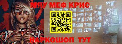 прущие грибы Бугуруслан