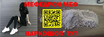 первитин Будённовск