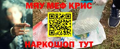 прущие грибы Бугуруслан