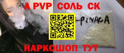 первитин Будённовск