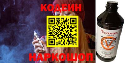 первитин Будённовск