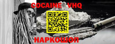 таблы Ставрополь