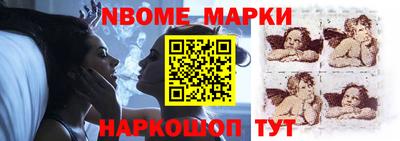 первитин Будённовск