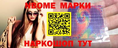 первитин Будённовск