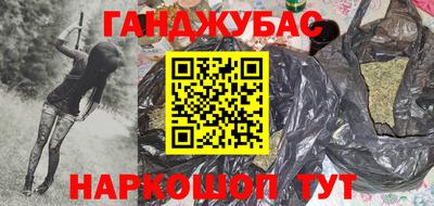 первитин Будённовск