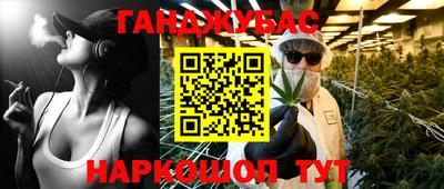 прущие грибы Бугуруслан