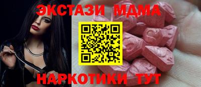прущие грибы Бугуруслан