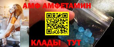 прущие грибы Бугуруслан