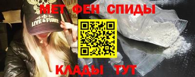 первитин Будённовск