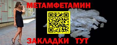 первитин Будённовск