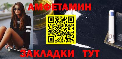 прущие грибы Бугуруслан