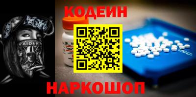 сатива Старая Купавна