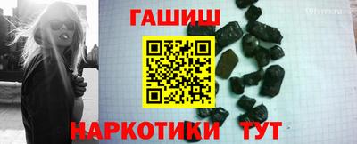 прущие грибы Бугуруслан