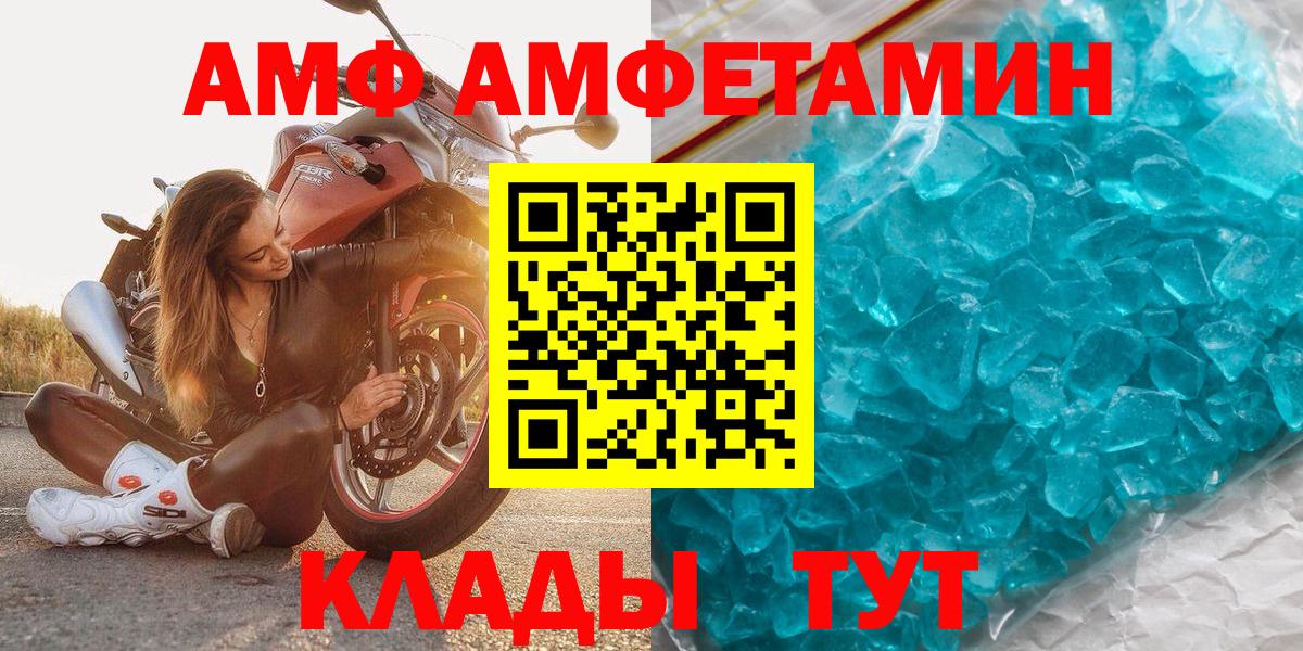 Первитин витя  Вход с VPN  Похвистнево  Первитин витя 