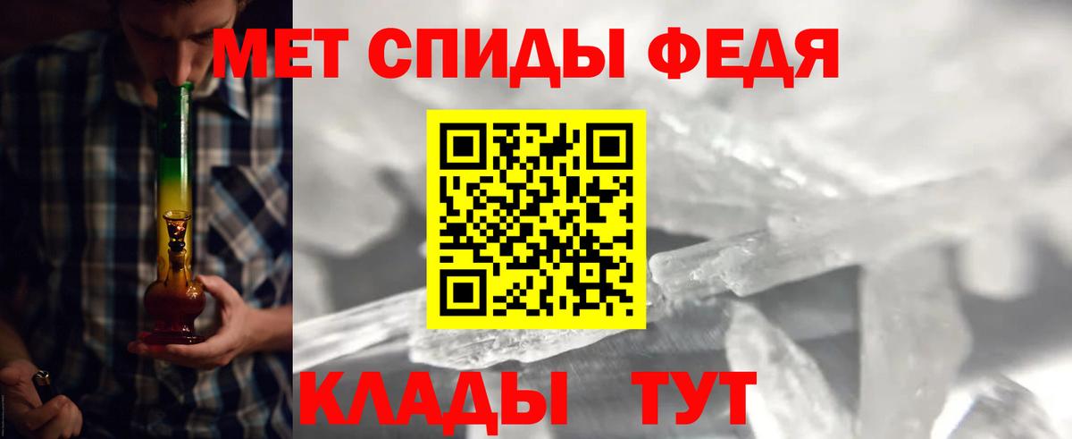 Меф МЯУ МЯУ   ГАШИШ  Похвистнево  Кодеин  Вход с VPN  Каннабис 