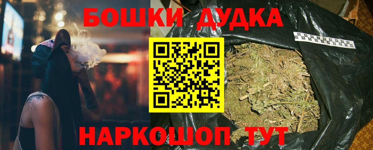 Каннабис семена Похвистнево