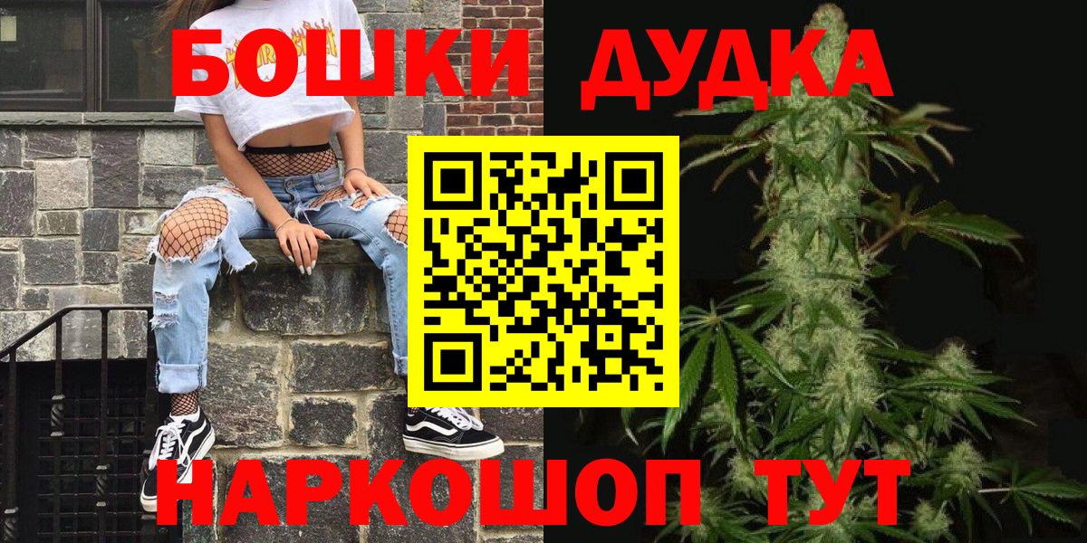 Каннабис семена  МАРИХУАНА ГИДРОПОН  Похвистнево  Канабис гибрид  Вход с VPN 